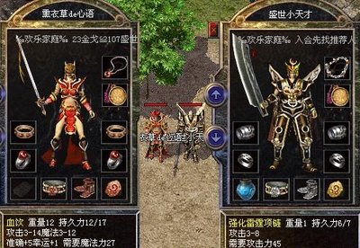 传奇SF带你深入魔幻世界，激战副本尽在掌握